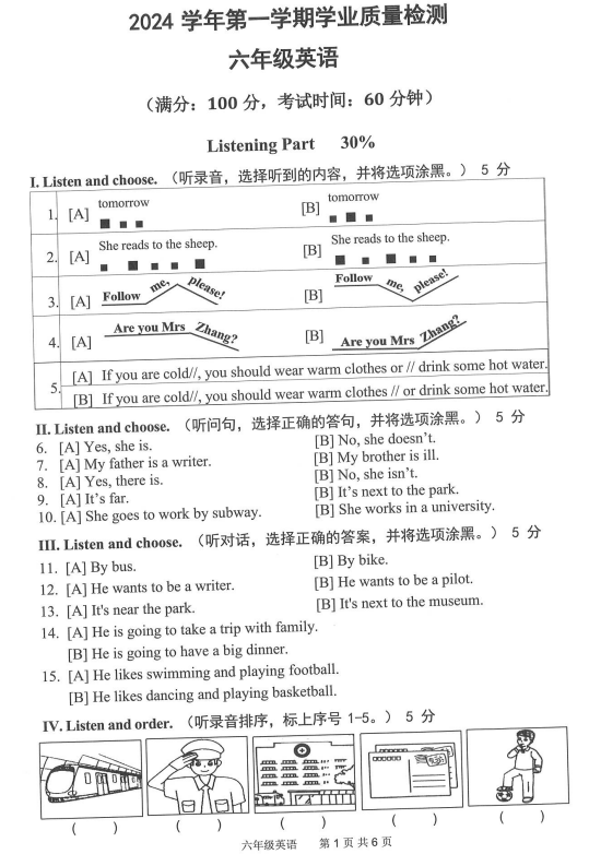浙江省杭州市滨江区2024-2025学年六年级上学期期末英语试题