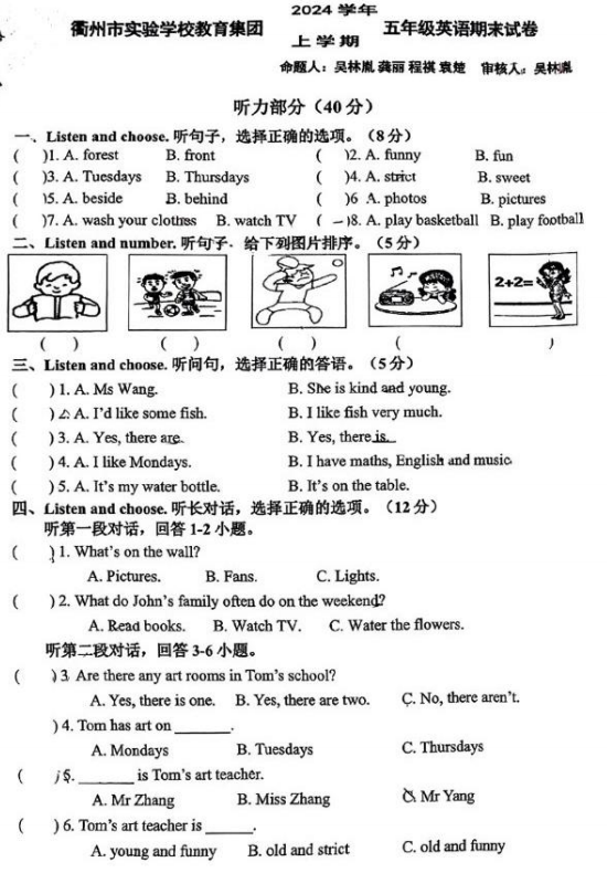 浙江省衢州市实验学校教育集团2024-2025学年五年级上学期期末英语试题