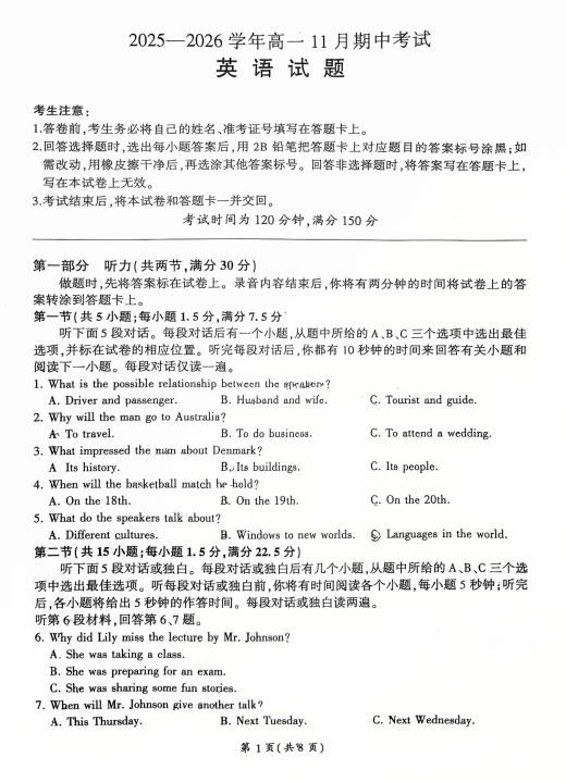 河南省许昌市第三高级中学2025-2026学年高一上学期11月期中英语试题 河南省许昌市第三高级中学2025-2026学年高一上学期11月期中英语试题