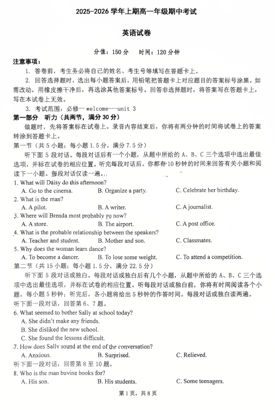 河南省新乡市太行中学2025-2026学年高一上学期11月期中英语试题 河南省新乡市太行中学2025-2026学年高一上学期11月期中英语试题