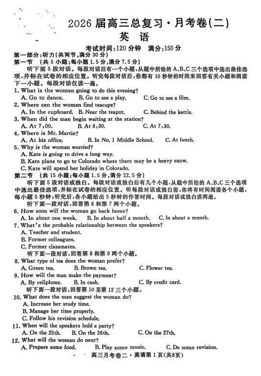陕西省咸阳市永寿县中学2025-2026学年高三上学期第三次月考英语试题